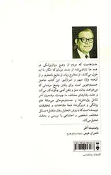 وضعیت آخر